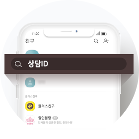 카카오앱실행