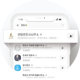 카카오앱실행