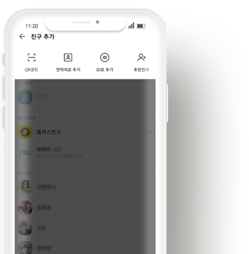 phone